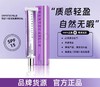 Chantecaille香缇卡隔离防晒霜50gAlabaster色号 商品缩略图5