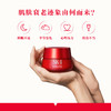 【老款清仓 下单赠SK-II神仙水30ml*5瓶】SK-II 大红瓶面霜 80g（限用日期 27年 12月） 商品缩略图3