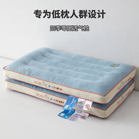 自然醒四季零压透气枕柔软低枕头护颈椎助睡眠单双人扁平薄枕家用专用枕芯学生宿舍矮枕XK