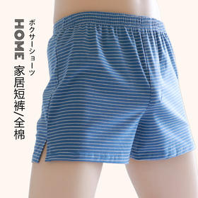 【男士阿罗裤】男士阿罗裤内裤全棉男条纹居家睡裤运动三分平角短裤