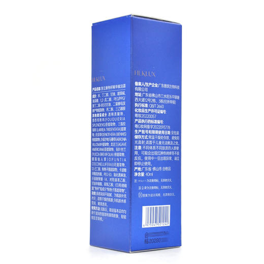 慧立康鱼籽精华赋活露40ml 商品图4