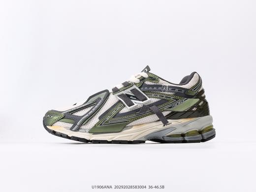新百伦New Balance M1906系列复古老爹运动休闲鞋U1906ANA男女鞋 商品图0