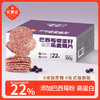 熙景源坚果燕麦脆300g*1箱 G030 商品缩略图1