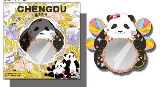 Meng Family丨甜萌花宝金属磁吸镜 商品图0