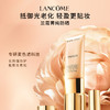 【限时特惠 仅限一天】法国 Lancome 兰蔻菁纯防晒 防晒霜隔离乳 50ml*2支 商品缩略图1