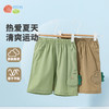 贝贝怡2025年夏款男童短裤裤子 商品缩略图0