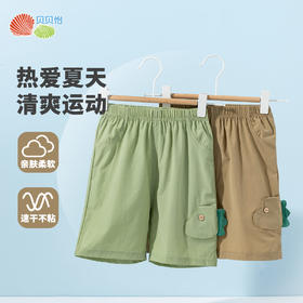 贝贝怡2025年夏款男童短裤裤子