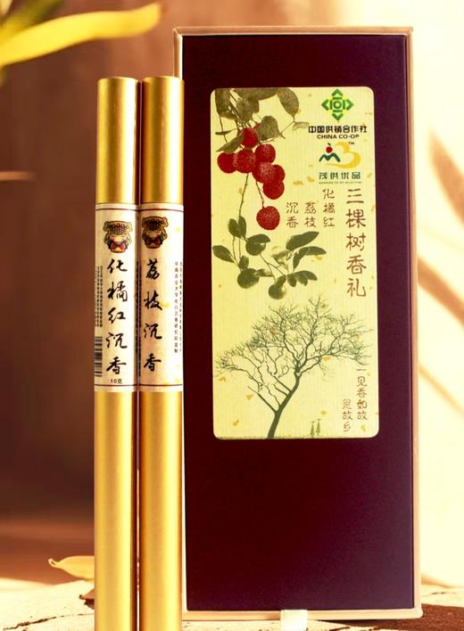 茂供优品三棵树香礼（线香）20g/盒 商品图0