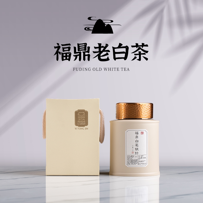 2013年福鼎白毫银针（2两装）