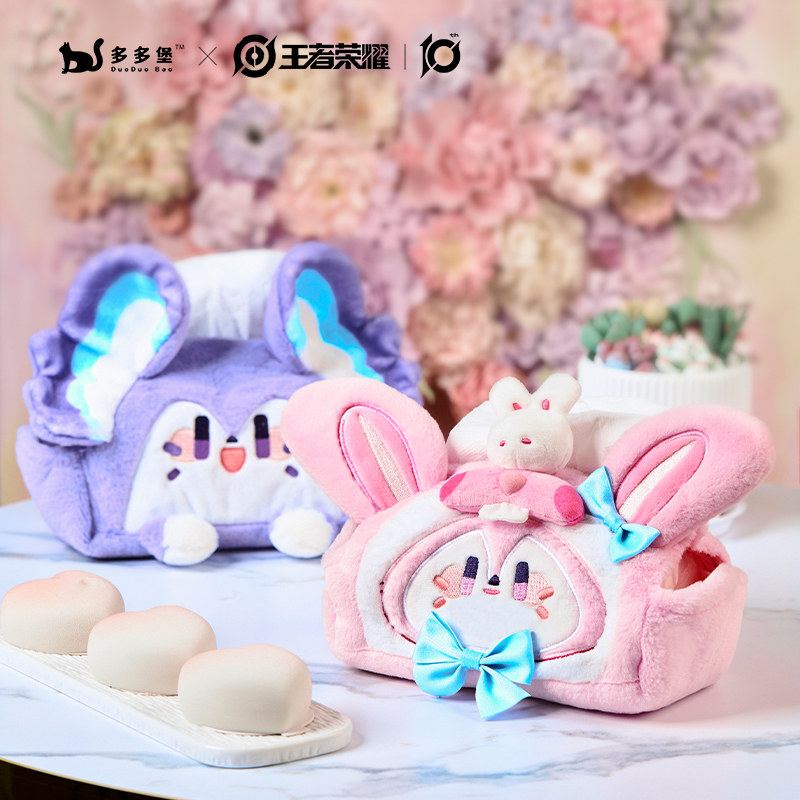 正版授权王者荣耀新品峡谷萌物系列-毛绒纸巾盒