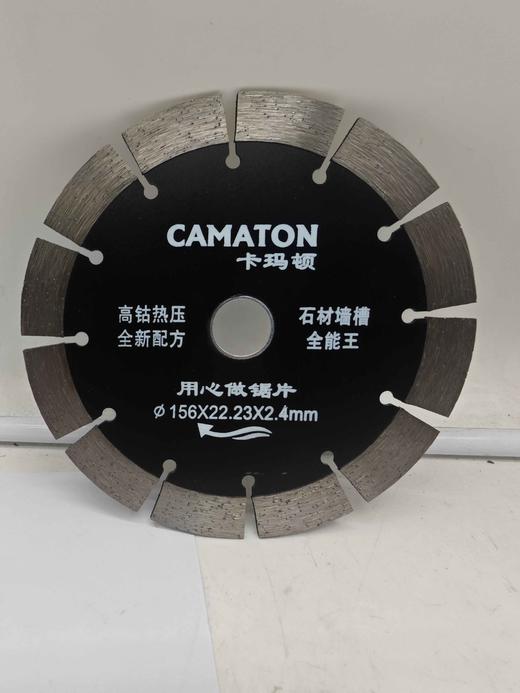 【货号00318】156开槽机锯片切割机锯片156*22.23*2.4切割片石材切割片 商品图0