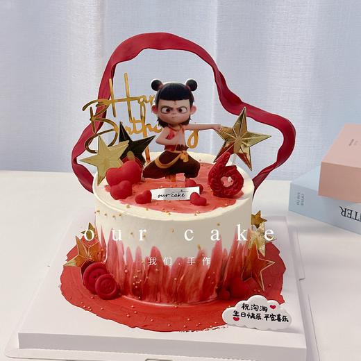 糯米纸打印系列~哪吒卡通蛋糕(大红色素偏深介意慎拍)-低糖处理无添加 商品图5