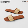 Barphil拖鞋女2025夏季新款外穿防滑平底法式一字拖高级感凉拖鞋7033 商品缩略图2