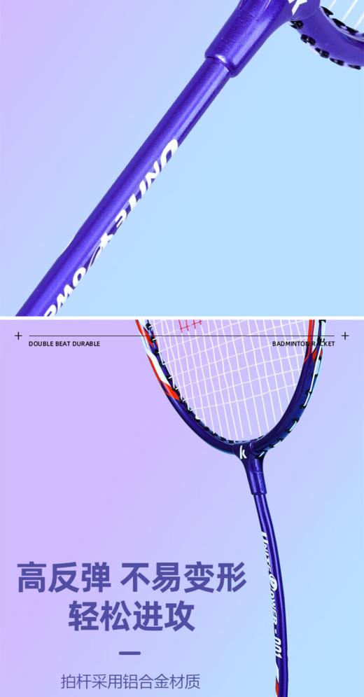 川崎（KAWASAKI） 羽毛球拍运动户外套装 商品图3