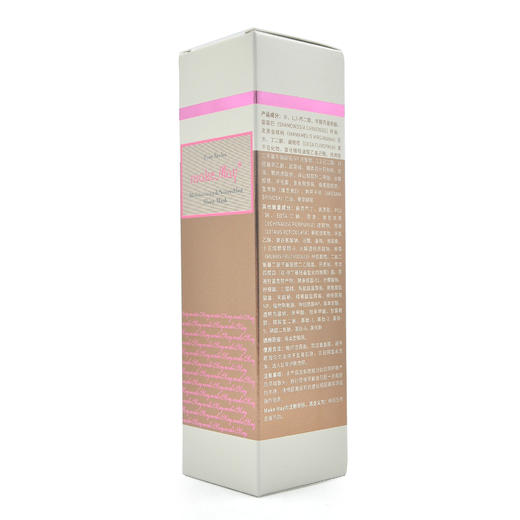 玛凯玛莉水凝臻润睡眠面膜45ml 商品图1