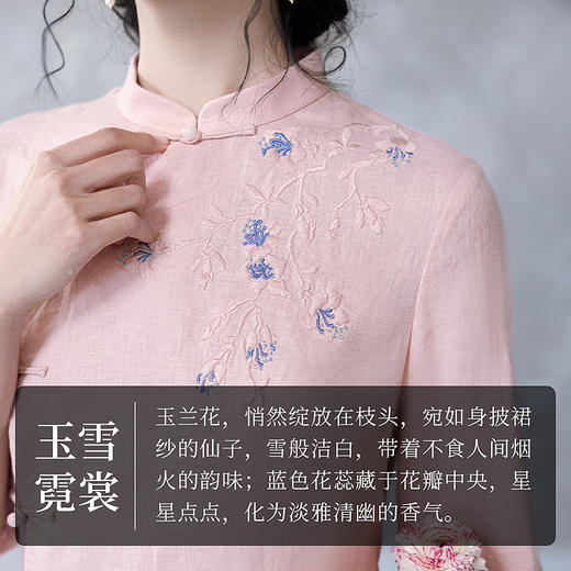 【林栖设计小店】亚麻连衣裙拼真丝新中式绣花2025夏季新品花仙子长裙女1952077 商品图3