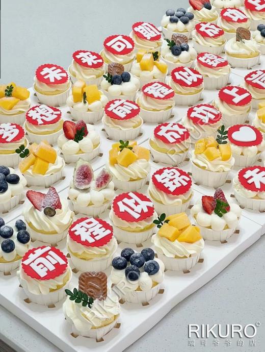 👀未来可期 | 毕业季成长礼鲜果纸杯蛋糕 商品图1
