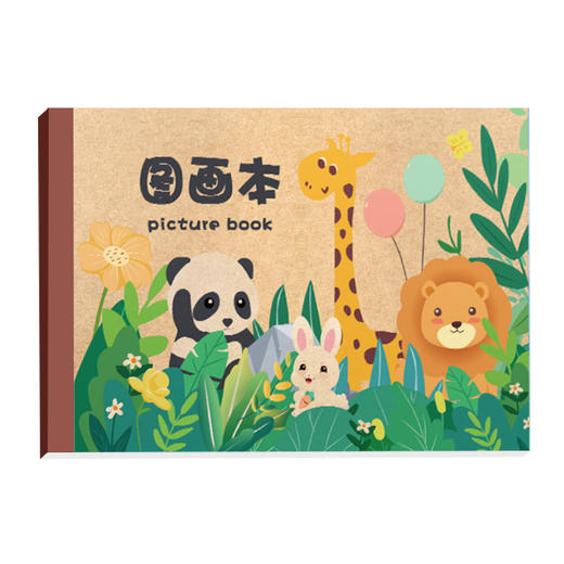 【5本装 30页/本】 A4儿童空白图画本小学生用画画本幼儿园涂色本美术大号纸素描加厚 商品图4