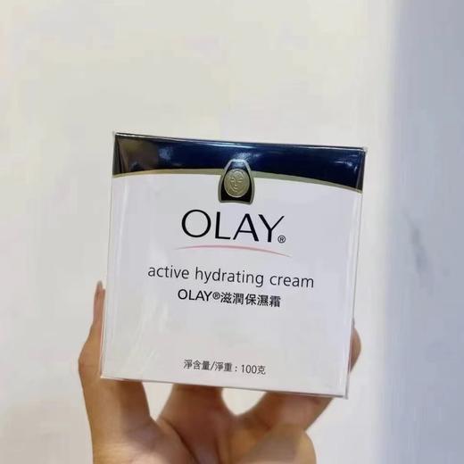港版 Olay玉兰油保湿滋润面霜100g/乳液150ml 商品图0