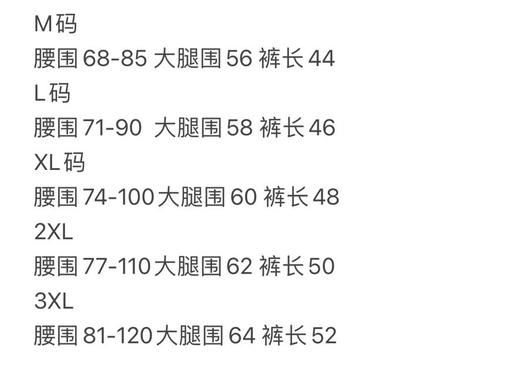 Leavo全新正品户外速干短裤，全部原包装带多联吊牌
尺码M-3XL
灰色 黑色 卡其色 白灰色 商品图7