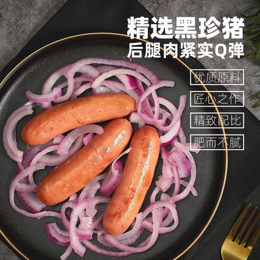 海霸王黑珍猪原味香肠268g 商品图2
