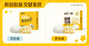 【榴芒一刻】软糯Q弹韧性爽口不沾牙榴莲泡泡120g*2盒/3盒 商品缩略图7