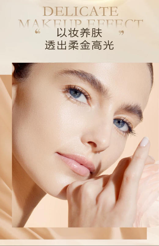 兰蔻 新空气轻垫菁纯粉底液 110 13g  F8277600-有效期至202709 商品图2