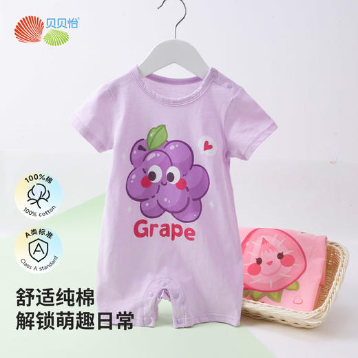 贝贝怡2025年夏季女童短袖连体衣ZB2EL003 商品图2