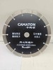 【货号03330】210开槽机锯片210*22.23*2.4开槽机专用锯片高钴热压锯片石材切割片 商品缩略图1