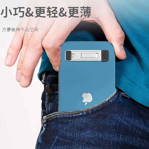 【隐形折叠手机支架】金属折叠可调节背贴手机支架多功能横竖切换懒人追剧直播支架。ry 商品图2