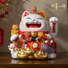 欢喜小将《摇手招财猫》开业礼物入户家居摆件前台生意兴隆摆件 商品缩略图0