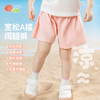 贝贝怡女童短裤 商品缩略图1