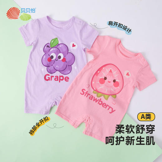 贝贝怡2025年夏季女童短袖连体衣ZB2EL003 商品图0