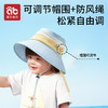 宝宝防晒帽夏季防紫外线儿童遮阳帽薄款男童女孩渔夫帽子2025新款 商品缩略图4