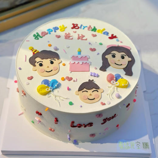 幸福一家人（翻糖提前2天预定） 商品图0