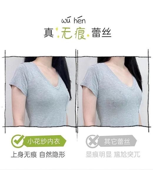 【小花纱】伊ws同款圆润贴合轻盈蕾丝brann 商品图6