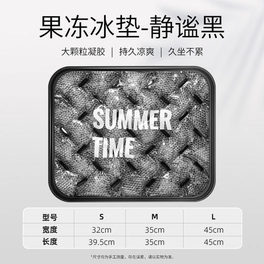 夏季【多功能卡通冰垫】办公室桌椅凝胶坐垫 冰凉清爽 汽车用冰晶凉垫 商品图5