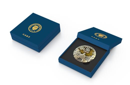 北洋之光纪念徽章 商品图0