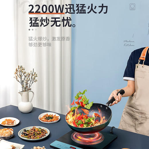 Midea/美的 MC-CLE2271家用大火力炒菜火锅多功能电磁灶 商品图2