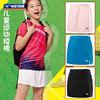 胜利威克多 羽毛球服 儿童 短裙 K-72304 商品缩略图1