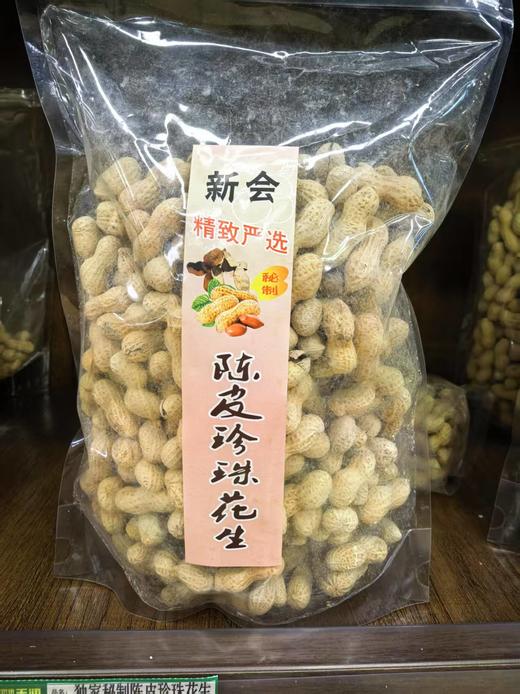 陈皮珍珠花生 商品图0