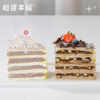 【四季千层蛋糕】一次品尝(榴莲、芒果、芋泥、巧克力杏仁4种口味)的满足味蕾开始多巴胺四味混拼千层，手工煎制蛋皮，饱满夹心，真材实料~（可选1/2磅）仅限自提！！ 商品缩略图3