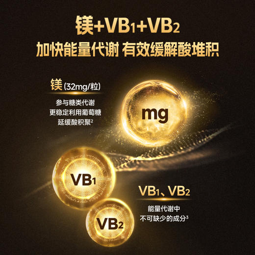 迈胜 清酸片PRO 1g*7袋/盒 商品图1