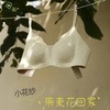 【小花纱】伊ws同款圆润贴合轻盈蕾丝brann 商品缩略图2