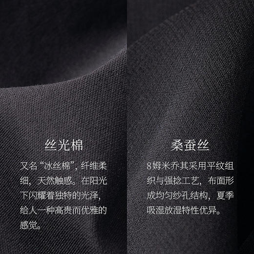 【林栖设计小店】桑蚕丝衬衣丝光棉宽松大袖复古2025夏季新品真丝上衣女1952128 商品图3