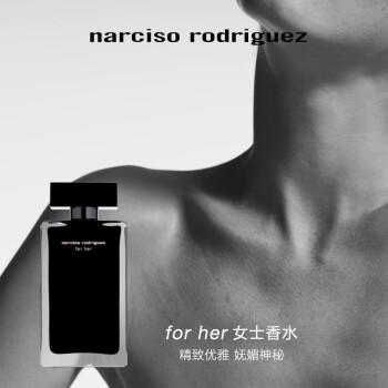纳西索·罗德里格斯（Narciso Rodriguez）for her女士香水30ml礼盒黑瓶花香调持久纳西素母亲节礼物 商品图3