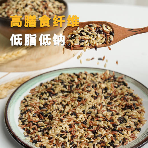 【第二袋半价】【减脂主食】低脂饱腹三色糙米【黑米红米糙米1:1:1】黄金配比  自制饭团  可搭配大米煮更健康营养  5斤真空装 商品图11