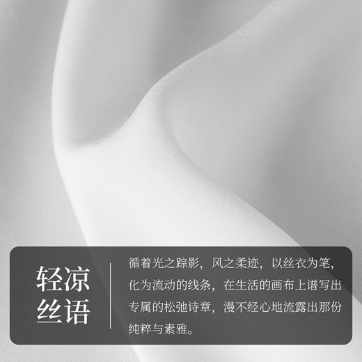 【林栖设计小店】桑蚕丝混纺T恤简约宽松开衩显瘦2025夏季新品短袖上衣女1952100 商品图3