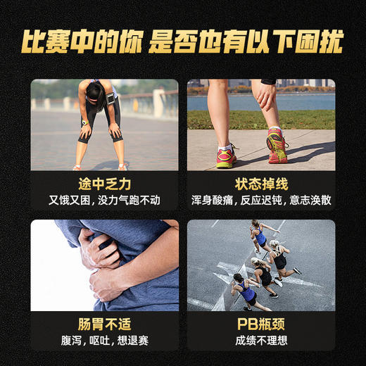 迈胜 续航机能黑胶PRO 60g/支 商品图4