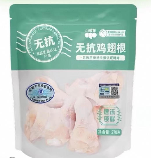 小黄象无抗鸡翅根270g 商品图0